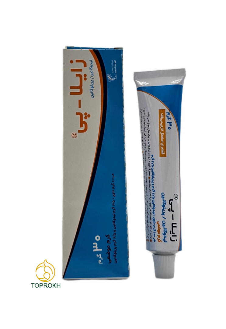 پماد بی حسی زایلاپی